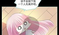 狐狸受漫画,智慧与魅力的完美结合