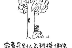 漫画的要点,生活中的幽默与智慧