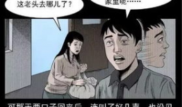 h漫观看漫画,h漫漫画的奇幻世界探索